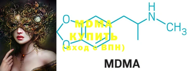 mdma Верея