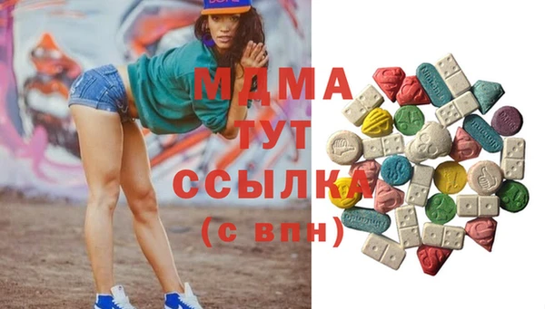 mdma Верея